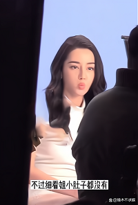  迪丽热巴 