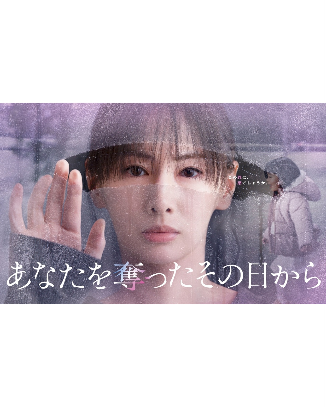  北川景子 