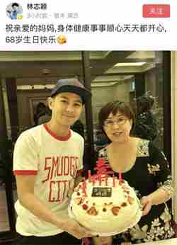 林志颖和母亲